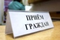 Прокурор Свердловской области проведёт в Первоуральске приём жителей по вопросам ЖКХ