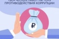 В Свердловской области стартовал конкурс «Честные люди – сила Урала!»