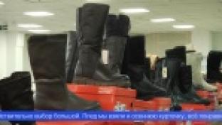 Большая распродажа почти в самом центре Первоуральска