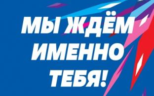 Вакансии на телеканале