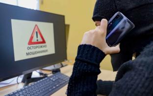 В Первоуральске 26‑летний мужчина лишился крупной суммы денег, поверив незнакомке из Telegram‑бота знакомств
