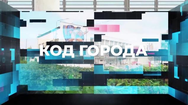 Код города