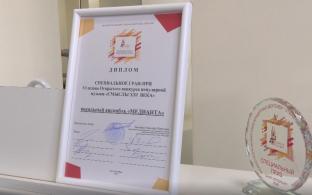 Первоуральские вокалисты покорили большую сцену