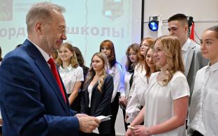 Десятки учеников школы №32 – дети участников СВО и победители различных олимпиад – получили награды от нашего земляка Игоря Ковпака