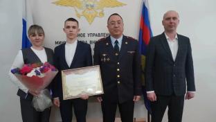 Министр внутренних дел России Владимир Колокольцев наградил 17 подростков из 13 регионов страны, проявивших мужество, неравнодушие и активную гражданскую позицию