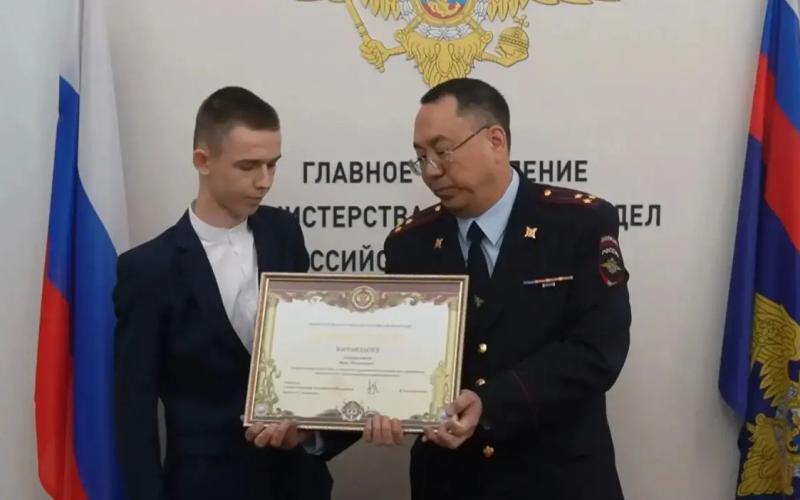 Министр внутренних дел России Владимир Колокольцев наградил 17 подростков из 13 регионов страны, проявивших мужество, неравнодушие и активную гражданскую позицию