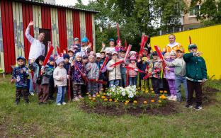 Урок доброты