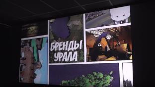 Малоизвестные символы родного края представили в историческом центре города – на площадке ИКЦ