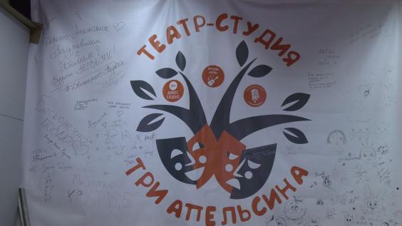 От развлекательных программ до спектаклей