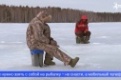 Любителей зимней рыбалки просят не выходить на лёд