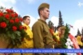 Первоуральские металлурги почтили память героев, погибших в Великой Отечественной войне