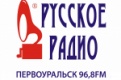 Радиослушателей  Русского радио в Первоуральске стало больше