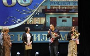 Первоуральский лицей №21 отметил 60-летие