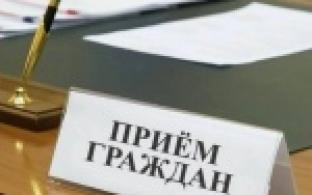 Представители регоператора "Экопарк" проведут личный приём граждан
