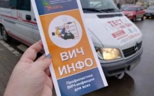 Первоуральцы смогут пройти быстрое и конфиденциальное тестирование на ВИЧ-инфекцию