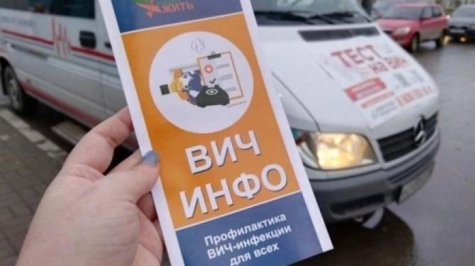 Первоуральцы смогут пройти быстрое и конфиденциальное тестирование на ВИЧ-инфекцию