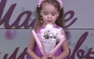 Шанс поздравить самого родного и близкого человека с экрана телевизора