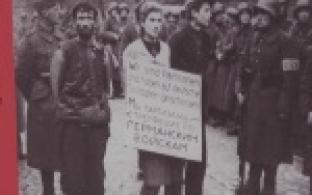 Трагедия, которая коснулась миллионов, как тема школьного урока