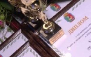 Сегодня в Первоуральске чествуют лучших из лучших