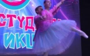 Первоуральск отметил День студента