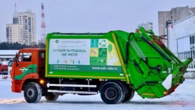 Более 46 тысяч тонн мусора вывезли коммунальщики Свердловской области за новогодние каникулы