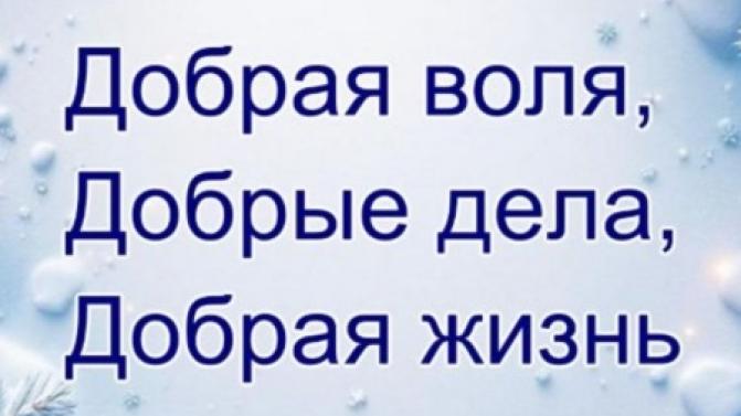 В Первоуральске пройдёт мероприятие, посвящённое Дню волонтёра