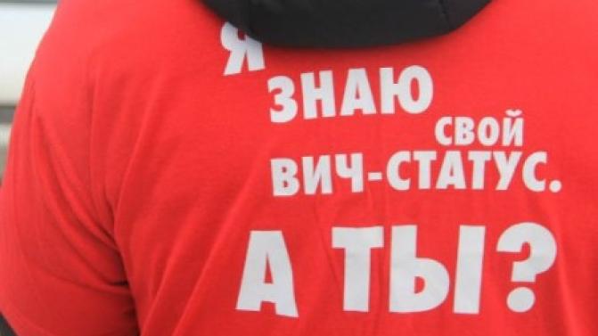 В Свердловской области стартовала горячая линия по вопросам профилактики ВИЧ