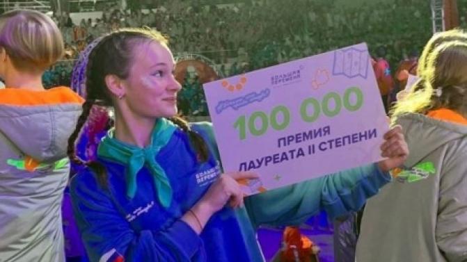 Первоуралочка Елизавета Старцева стала призёром Всероссийского конкурса «Большая перемена»