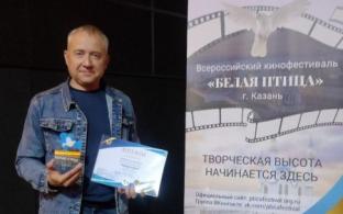 Первоуральцы стали победителями XII Всероссийского кинофестиваля «Белая Птица»