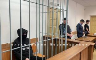 В Первоуральском городском суде завершилось рассмотрение уголовного дела в отношении Александра Алмазова