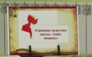 Первоуральск присоединился к областному Дню чтения