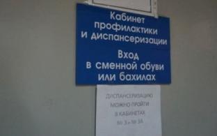 Первоуральцев приглашают на диспансеризацию в "зелёные субботы"