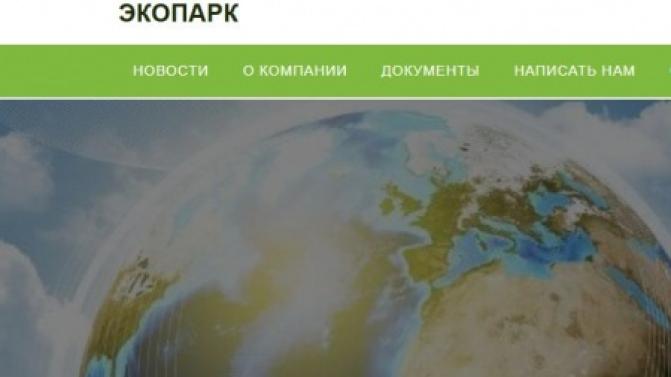 Внимание бюджетным организациям, юрлицам!