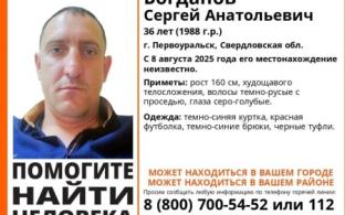 Внимание! Помогите найти человека