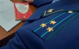 Прокуратура направила в суд материалы уголовного в отношении женщины, которую обвиняют в разбойном нападении и убийстве 13-летней девочки в Первоуральске