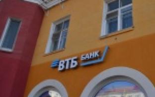 ВТБ расширяет своё присутствие в Первоуральске
