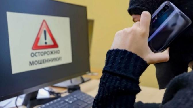 ОСТОРОЖНО, МОШЕННИКИ!