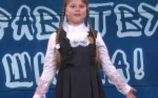 Их стихи и музыкальные поздравления с Днём знаний увидели тысячи зрителей