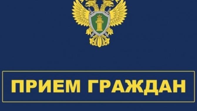Прокурор Свердловской области Борис Крылов проведёт личный приём жителей Первоуральска
