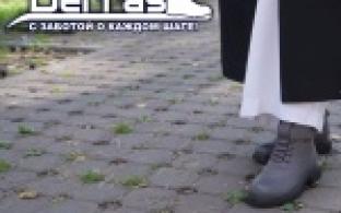 В ассортименте ярмарки белорусской обуви – уникальная линейка обуви закрытого и открытого типа