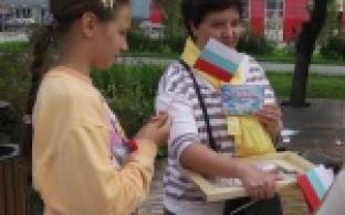 Первоуральск присоединился к празднику