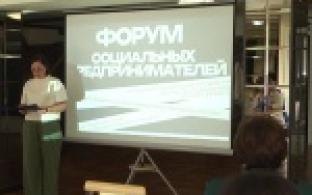 Как получить полмиллиона рублей на собственное дело, и какие идеи могут принести пользу окружающим