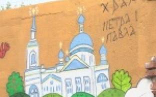 Несколько сотен первоуральцев собрались в историческом центре города, чтобы проводить лето