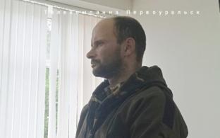 В Первоуральске рассматривают дело в отношении 41-летнего Вадима Цеунова