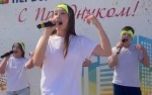 Зажигательные песни, яркие краски и праздничная атмосфера наполняют улицы города