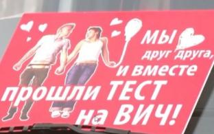 Первоуральцы смогут узнать свой ВИЧ-статус