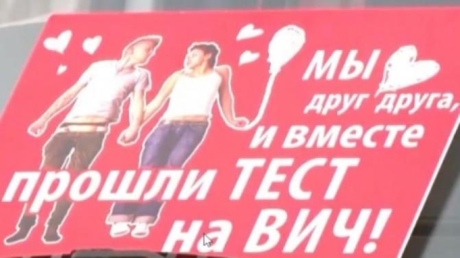 Первоуральцы смогут узнать свой ВИЧ-статус