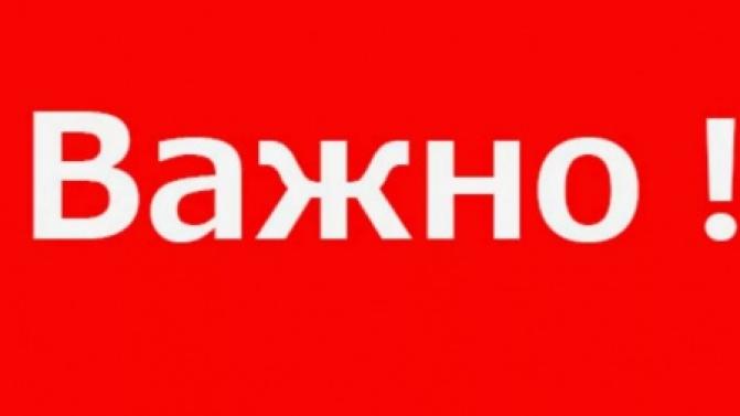 Администрация Первоуральск информирует о временных ограничениях 18 и 19 июля 2025 года