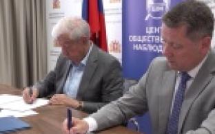 Общественники и специалисты в сфере цифровых технологий подписали несколько соглашений