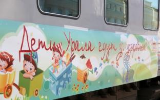 Бригада медиков детской больницы Первоуральска отправится в Анапу для медицинского сопровождения «Поезда здоровья»